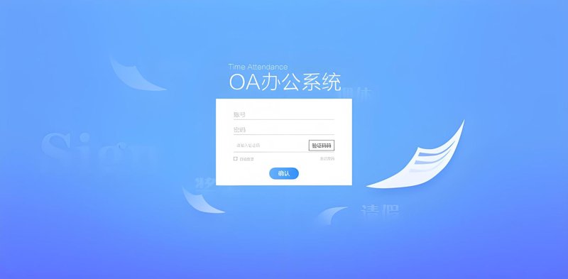 CRM客户管理：如何运用高效工具提升销售业绩？